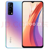 IQOO Z3 高通驍龍768G 55W 120Hz高刷競(jìng)速屏 6400萬(wàn)三攝 全網(wǎng)通5G 星云 【95新】8G+256GB（贈(zèng)配件大禮包） 曬單實(shí)拍圖