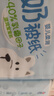 心相印抽紙 嬰兒奶被乳霜紙3層100抽*4包 乳霜柔軟紙巾 寶寶母嬰可用 曬單實拍圖