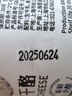 貝拉斯希臘進(jìn)口山羊奶酪芝士 Goat Cheese原制奶酪干酪西餐沙拉即食芝士 希臘羊奶酪 200g 曬單實拍圖