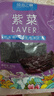 傾海之宴 霞浦頭水紫菜60g 福建特產(chǎn) 海產(chǎn)干貨海帶蝦皮蛋花煲湯涼拌食材 曬單實拍圖