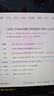 英特爾(Intel) i5-12600KF 酷睿12代 處理器 10核16線程 單核睿頻至高可達(dá)4.9Ghz 20M三級緩存 盒裝CPU 曬單實(shí)拍圖