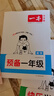 2025一本幼小銜接預(yù)備一年級(jí)語(yǔ)文數(shù)學(xué)英語(yǔ)幼升小語(yǔ)數(shù)英同步訓(xùn)練暑假42天升學(xué)規(guī)劃幼兒園升小學(xué)語(yǔ)文數(shù)學(xué)英語(yǔ)基礎(chǔ)知識(shí)音視頻全國(guó)通用 【99%家長(zhǎng)選擇】語(yǔ)文+數(shù)學(xué)（贈(zèng)英語(yǔ)) 正版 曬單實(shí)拍圖