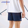 迪卡儂（DECATHLON）運動短褲男運動訓練夏季薄款冰絲涼感速干休閑健身跑步寬松運動褲 基礎款-黑色 XL 曬單實拍圖