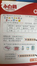 2026新版萬(wàn)唯小白鷗小學(xué)情境題數學(xué)二年級上冊RJ教材同步訓練 曬單實(shí)拍圖