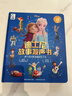 恩貝家族艾莎公主迪士尼有聲故事書(shū)兒童早教玩具0-8歲男女孩生日新年禮物 曬單實(shí)拍圖