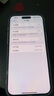 Apple 蘋果 iPhone 16/15/14/13/12/11/X系列二手手機(jī) 規(guī)格見質(zhì)檢報告 蘋果 iPhone 16 Plus 曬單實(shí)拍圖
