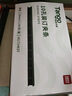 天章辦公(TANGO)10孔裝訂夾條A4 20mm 裝訂200頁標(biāo)書報告合同裝訂打孔器塑料夾條黑色100支/盒 曬單實拍圖
