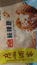廣州酒家利口福 核桃包750g 20個 早餐半成品 廣式早茶點心 包子食品速食美食 曬單實拍圖