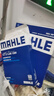 馬勒（MAHLE）馬勒保養套裝 適配奔馳汽車(chē)  濾芯格/濾清器 四濾【機濾+空濾+內置含炭空調濾+外置含炭空調濾】 GLC260L/GLC300L 20-22款 曬單實(shí)拍圖