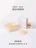 vcn粉肌乳貼|婚紗禮服隱形女吊帶用小胸防凸點(diǎn) 03#自然膚 Natural 曬單實(shí)拍圖