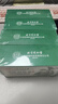 同仁堂北京同仁堂桑葉雙瓜茶霜打桑葉苦瓜血桑葉雙瓜壓糖養(yǎng)生茶4盒 曬單實拍圖