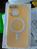 弘卓適用蘋果15promax手機(jī)殼iphone15promax保護(hù)套磁吸多巴胺果凍殼雙層硅膠防摔磨砂膚感殼 活力橙 曬單實(shí)拍圖