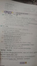 53【初中英語專項 多選】曲一線 53英語 初中完形填空與閱讀理解 聽力突破詞匯語法等 七八九年級 全國通用 5年中考3年模擬 初中53英語 專項突破 2026【初中通用】中考英語語法必備考點 25新 曬單實拍圖