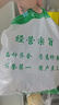 柿子葉250克 柿子樹葉柿子整葉柿子葉茶霜打柿子可泡水 柿子葉500g 曬單實(shí)拍圖