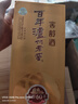 瀘州老窖 窖齡90年/60年/30年 52度 500ml 濃香型白酒 2022年-2025年 窖齡60 500ml*2瓶 曬單實(shí)拍圖