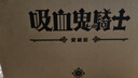 現貨 臺版 吸血鬼騎士 愛(ài)藏版套裝 樋野茉理 臺版漫畫(huà)書(shū) 長(cháng)鴻出版 贈精裝收納書(shū)盒 明信片收藏套組 繁體中文 曬單實(shí)拍圖