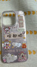 杜梵納適用蘋果16promax手機(jī)殼啥都順財(cái)神爺iPhone16新款15pro高級(jí)感ip15全包防摔女款por保護(hù)套超薄硅膠 粉色啥都順財(cái)神爺 iPhone 15 Pro 曬單實(shí)拍圖