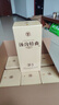 湯溝 特曲T3 濃香型白酒 純糧食酒 中秋送禮自飲口糧酒江蘇白酒 42度 500mL 6瓶 整箱 曬單實(shí)拍圖