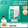 全棉時代【丁禹兮推薦】洗臉巾 270抽*1提 壁掛式棉柔巾一次性懸掛20*20CM 曬單實拍圖