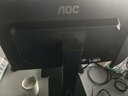 AOC顯示器 4K超清設(shè)計師電腦顯示屏 Type-C90W HDR400升降旋轉(zhuǎn)底座 IPS微邊框23.8英寸辦公電腦顯示器 U24P10R【三年質(zhì)保 以換代修】 曬單實拍圖