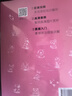 鉛筆素描如此簡(jiǎn)單：Q萌小動(dòng)物 曬單實(shí)拍圖