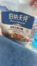 伯納天純鴨肉梨凍干三拼狗糧2kg/4斤 曬單實拍圖