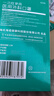 海氏海諾一次性醫(yī)用外科口罩 滅菌級(jí)口罩醫(yī)用 100只獨(dú)立包裝 防塵口罩夏季 曬單實(shí)拍圖