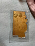 Lossot生日禮物足金999.9金片快樂(lè )每一天金鈔黃金禮品投資收藏 曬單實(shí)拍圖