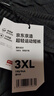 京東京造【超輕量】速干跑步運動短褲 吸濕排汗五分褲 黑色 3XL  曬單實拍圖