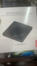 聯(lián)想（Lenovo）8倍速 USB外置光驅(qū)刻錄機(jī) DVD光驅(qū)外置 CD移動光驅(qū) 筆記本電腦臺式機(jī)便攜免驅(qū)外接光驅(qū) GP70Pro 曬單實拍圖