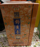 釣魚臺 珍品一號（琺瑯彩）液體黃金 醬香型白酒 53度 500ml 單瓶裝 曬單實拍圖