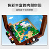 樂高（LEGO）積木拼裝我的世界21265 創(chuàng)意工作臺男孩女孩玩具生日禮物 曬單實拍圖