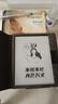 殼師傅文石noteX3pro電子書(shū)閱讀器保護套BOOX墨水屏防摔10.3英寸殼x3/x2青春版poke5橫豎tab10皮套手托殼 春意+觸控筆 文石Leaf3/3C-7英寸 曬單實(shí)拍圖