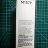 羅技（Logitech）M187P（同M185 M186）無(wú)線鼠標(biāo) 家用辦公鼠標(biāo) 筆記本電腦無(wú)限鼠標(biāo) 對(duì)稱設(shè)計(jì)左右手通用 M187P【M185升級(jí)款】+鼠標(biāo)墊 曬單實(shí)拍圖