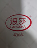 浪莎青少年男士襪子男秋冬季短襪新疆棉舒適吸汗運動(dòng)潮流休閑襪短筒襪 曬單實(shí)拍圖