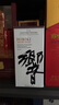 響和風(fēng)醇韻調(diào)和威士忌 響和風(fēng)1瓶 曬單實(shí)拍圖