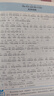 【音標(biāo)版】來川英文原著分級閱讀·伊索寓言 童話故事 小王子 上英下漢 不查單詞讀原著 小學(xué)生初中課外書籍英語讀物兒童興趣課外書 贈音頻 2本：伊索寓言+童話故事 曬單實拍圖