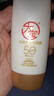 大寶水感多效防曬露50g SPF50+高倍防曬霜防曬乳防水防汗面部護(hù)膚品 曬單實(shí)拍圖