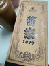 王丙乾貴州茅臺鎮醬香型白酒醬宗1879糧食53度坤沙老酒500ml高端禮盒 53%vol 500mL 1瓶 醬宗 曬單實(shí)拍圖