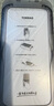 圖拉斯【全覆蓋更防摔】適用于iphone16promax鋼化膜蘋(píng)果16promax手機(jī)膜高清全屏防指紋超薄無(wú)塵倉(cāng)貼膜 iPhone 16 Pro Max 聽(tīng)筒防塵丨防摔扛把子丨送無(wú)塵倉(cāng)丨第2件半價(jià) 曬單實(shí)拍圖