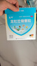[龍牡] 龍牡壯骨顆粒 5g*30袋/盒兒童補鈣維生素d龍牧龍骨壯骨調(diào)理脾胃 1盒(藥店直發(fā)) 曬單實拍圖
