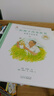 共和國(guó)脊梁科學(xué)家繪本叢書(shū)第一二三輯全套  一粒種子改變世界袁隆平屠呦呦錢(qián)學(xué)森竺可楨居里夫人等可自選： 一粒種子改變世界 袁隆平的故事 曬單實(shí)拍圖