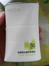 珀萊雅防曬霜盾護(hù)防曬液防水防汗戶外高倍SPF50+ PA++++清爽隔離學(xué)生禮 盾護(hù)防曬50ml+15ml*4+面膜1片 曬單實(shí)拍圖