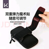 Keep跑步手機(jī)袋臂包男女運(yùn)動(dòng)臂套健身騎行裝備胳膊防潑水大容量通用 曬單實(shí)拍圖