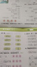 學(xué)而思 一年級我來啦幼小銜接測試卷（6冊）數(shù)學(xué)拼音語言學(xué)前知識 10以內(nèi)加減法 20以內(nèi)加減法 50以內(nèi)加減法 100以內(nèi)加減法 數(shù)學(xué)應(yīng)用 邏輯推理 讓孩子自信慢慢進(jìn)入小學(xué) 曬單實(shí)拍圖