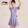 李寧（LI-NING）泳衣女連體裙式專業(yè)游泳衣遮肚顯瘦抗氯速干大碼保守溫泉女士泳裝 紫色【中框鏡帽套裝】 M 【身高155-160體重45-50】 曬單實(shí)拍圖