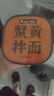 白象蟹黃拌面方便面杯面當(dāng)季新鮮蟹黃蘇式細(xì)面118g*6桶整箱裝 曬單實(shí)拍圖