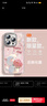 齊戎適用蘋(píng)果17ProMax手機殼iPhone17/16/15Pro捧花小貓14/13帶閃粉鏡頭膜全包防摔硅膠保護套男女網(wǎng)紅 【羽紗-粉色】自帶鏡頭膜 蘋(píng)果16Pro 曬單實(shí)拍圖