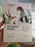 自然堂喜馬拉雅補(bǔ)水面膜28片(百合雪茶雪蓮紫草龍膽植萃面膜)適敏肌 曬單實(shí)拍圖