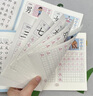 JCZS德國(guó)品牌漢字描紅本幼兒園幼小銜接教材全套練字帖學(xué)前班專用練字本幼兒大 全套4本(學(xué)前300字)【送2鉛2握】 曬單實(shí)拍圖